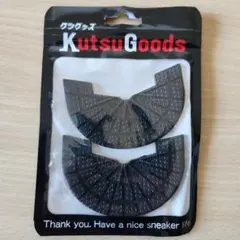 【新品・未使用】ヒールプロテクター　XL　ブラック