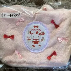 Hello Kitty ピンク トートバッグ