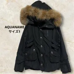 AQUANAME ファー付きダウンジャケット ブラック サイズ1