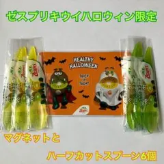 Zespri ハロウィン限定 マグネット ハーフカットスプーン6個 セット