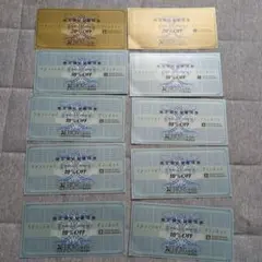 【最新版】 ゼビオホールディングス株主優待２セット