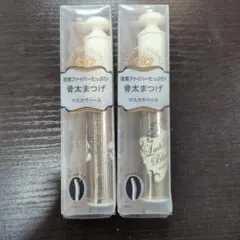 2025年最新】ラッシュボーンブラックファイバーインの人気