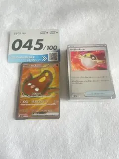 ポケモンカードスタートデッキ100 45/100