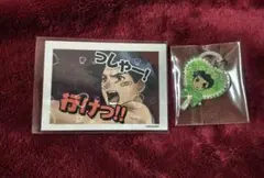 ときめきメモリアルGS 鈴鹿和馬 めじるしチャーム セリア