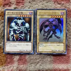 デーモンの召喚 バンダイ 1998年製 - メルカリ