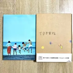 Item thumbnail for item a30db994-4c9f-4e7d-a635-3957ef0b6602