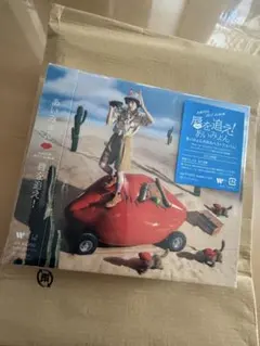 あいみょん 唇を追え！ ベストアルバム CD3枚組