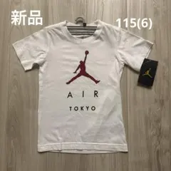 エアージョーダン　ジョーダン　110 120 130 140のサムネイル