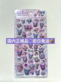 《国内正規品》サンリオ　うるちゅるポップシール　クロミ　マイメロディ