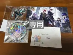 Koa様専用ページ