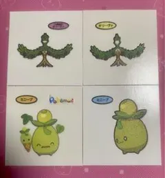 【最安値】ポケモンパン デコキャラシール ４枚セット