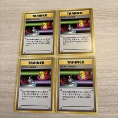 ポケモンいれかえ 旧裏 ポケカ 3枚セット まとめ売り - メルカリ