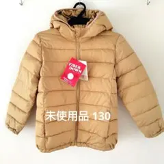 ファイバー ダウン アウター 未使用品 130