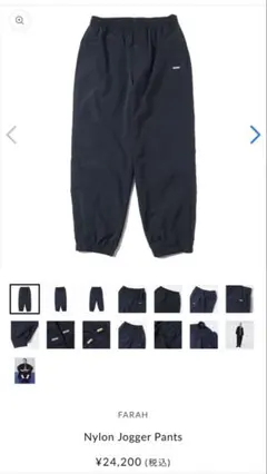 FARAH ファーラー ナイロン 裏地メッシュ ジョガー パンツ L 最終値下げのサムネイル