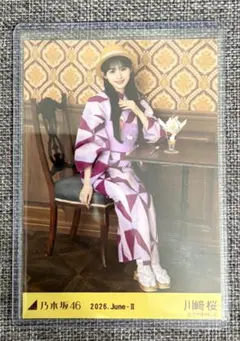 川﨑桜 乃木坂46 2026 浴衣 生写真 3種コンプ 真夏の全国ツアー - メルカリ