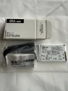 INFOBAR2（W55SA）用電池パック　55SAUAA　未使用・未開封 未使用品】au 電池パック INFOBAR 2 用 55SAUAA - メルカリ