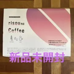確実正規品 公式購入 りそうのコーヒー 30包set. - メルカリ