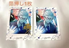 【本日限定最終値下げ】sideMぱしゃこれ第9弾　葛之葉雨彦