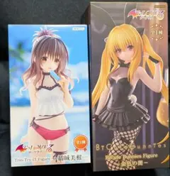 To LOVEる-ダークネスBiCute 金色の闇&結城美柑フィギュアセット