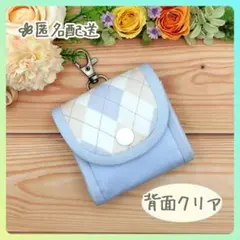 GPS·BoTトークケース〈水色アーガイル〉【即購入OK】