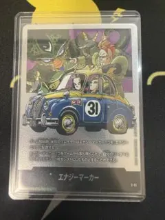 フュージョンワールド 英語版 エナジーマーカー 銀 E-54 19巻 - メルカリ