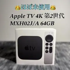 2026年最新】mxh02j/aの人気アイテム - メルカリ