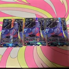 デジモンカード リュウグウモン sr ex12-036 shambala - メルカリ
