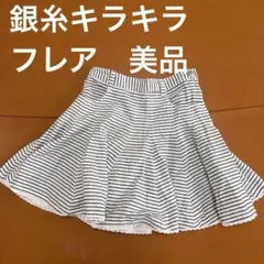スカート　夏