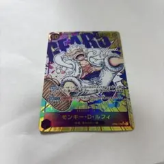 ワンピースカードゲーム　ルフィSECパラ OP05-119