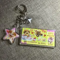 2025年最新】平成レトロキーホルダーの人気アイテム - メルカリ