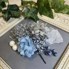 ドライフラワー髪飾り　結婚式成人式七五三　浴衣髪飾り　ライトブルーパールグレー