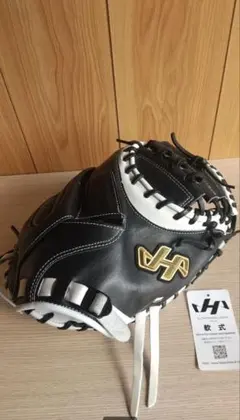 HATAKEYAMA 軟式グローブ 黒白 レザー 2026年最新】HATAKEYAMA グローブの人気アイテム - メルカリ