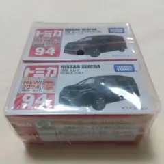 2025年最新】トミカ No.94 日産 セレナ(初回特別仕様)の人気