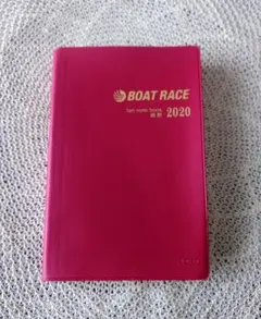 BOAT RACE fan note book 2025 後期、2026 前期 - メルカリ