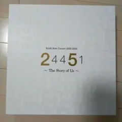 2025年最新】kinki kids アクスタコレクションの人気アイテム