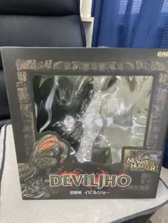 2026年最新】イビルジョー フィギュアの人気アイテム - メルカリ