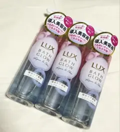 LUXヘアブースター3本セット【匿名発送】のサムネイル