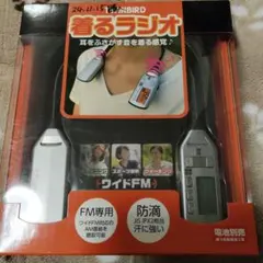 ⭐️【ツインバード 防滴FM/AMバスラジオ スタンド付き　 レトロバスラジオ（日本製）】⭐️ 2026年最新】Twinbird ラジオの人気アイテム - メルカリ