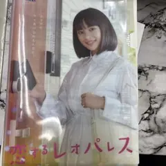 2026年最新】PHOTO 広瀬すずの人気アイテム - メルカリ