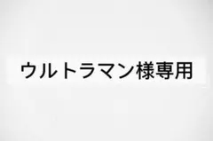 セジュ証明写真シークレットなえなの