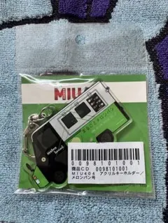 2025年最新】miu404 キーホルダーの人気アイテム - メルカリ