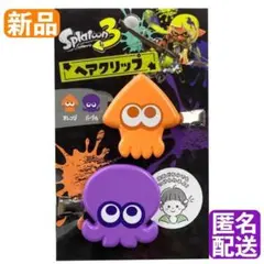 まみそん@複数購入値下げ様 リクエスト 2点 まとめ商品