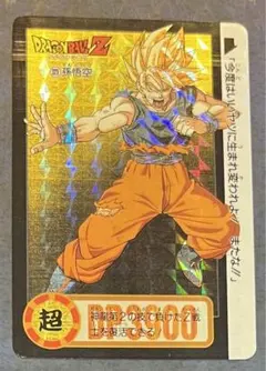 【初版⭐︎希少】 ドラゴンボールカード 孫悟空 カードダス　美品 抽選販売】ドラゴンボールカードダス【奇跡の決着！さらば悟空！】37弾