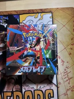 メガブレイブ1ボックス　　シュリンク付き