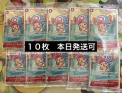 ワンピースカード　プロモーションカード10 セット(6枚入り) マクドナルド