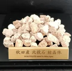 2025年最新】玉川温泉産の人気アイテム - メルカリ