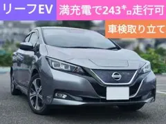  i3 EV 広島 福山 電気自動車 BMW i3 EV 広島 福山 電気自動車 - メルカリ