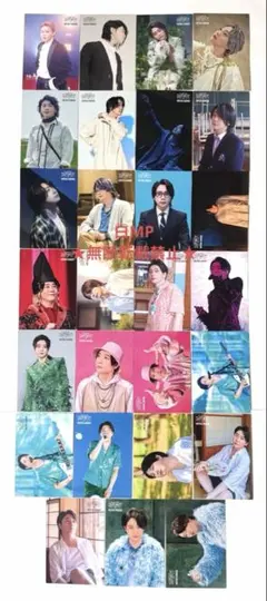 ミセス バベル フォトカード 大森元貴さん ノーマルコンプ(27枚)