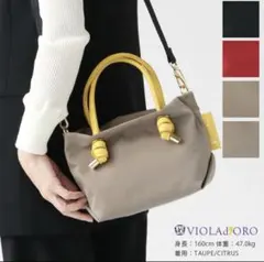 VIOLAd'ORO BIANCA ノットハンドル☆北欧暮らしの道具店好きの方も