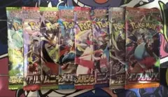 t*i様 ④ポケモンカード バラパック いろいろ ハイクラスパック含む7